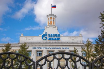 A Gazprom office in Omsk, Russia.