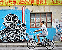 Electric bicycle China
