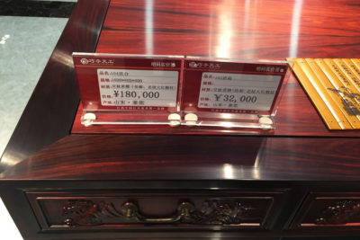 Traditional hongmu furniture made from rosewood can cost upward of $1 million for a single bed.